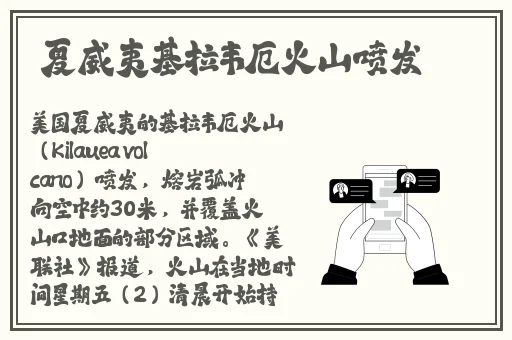 深夜拔萝卜又叫又疼